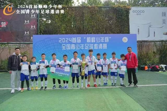 皇马副主席将参加国家德比，里克尔梅可能现身